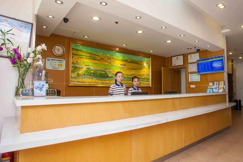 7Days Inn Luoyang Zhongzhou Road Hall Of Enlightened Rule 외부 사진